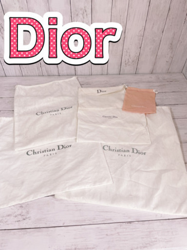 H1212 Dior ディオール 保存袋 袋 収納 バッグ 不織布 特大 まとめ