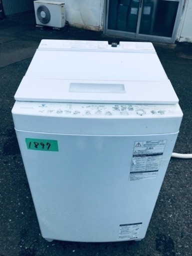 ①✨2020年製✨1897番 東芝✨電気洗濯機✨AW-8D8‼️