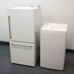 直取直配限定 無印良品/MUJI 冷蔵庫157L/洗濯機5.0㎏...