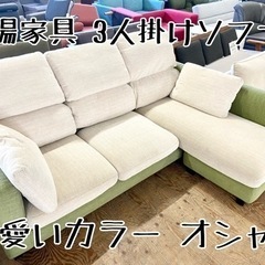 （専用）【馬場家具】布張りコーナーカウチソファ 激安‼️3人掛け L字 レイアウト簡単 馬場家具 布張りコーナー