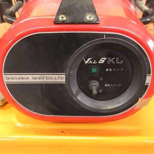 静岡製機 ジェットヒーター VAL6KL 100V 灯油 倉庫 暖房 宮城 中古 静岡製機 ジェットヒーター VAL6KL 100V 灯油 倉庫 暖房 宮城 中古
