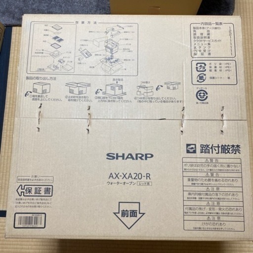 SHARP ヘルシオ AX-XA20-R 電子レンジ | pcmlawoffices.com