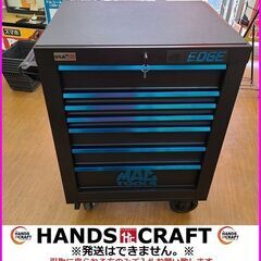 MACTOOLS マックツール MB100UC ブラック ユーティリティーカート