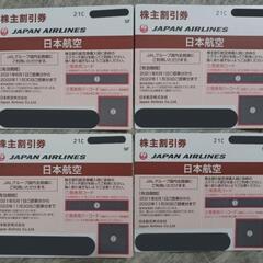 【ネット決済・配送可】JAL 日本航空 株主優待券 4枚