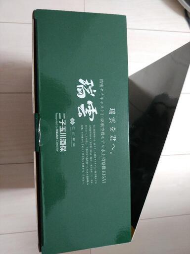 瑞雲 ダイキャストモデル 二子玉川酒保 C2 艦これ 冊子付き