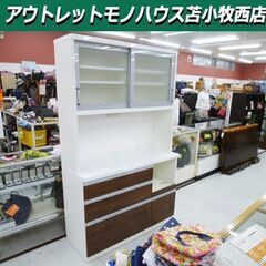 共和産業 レンジボード 幅120.5×奥行44.5×高さ196cm ホワイト×ダーク