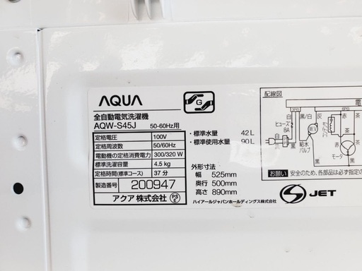 ★送料・設置無料✨★  2020年製✨家電セット 冷蔵庫・洗濯機 2点セット