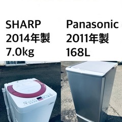 ★送料・設置無料✨★  7.0kg大型家電セット☆冷蔵庫・洗濯機...