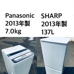 ★送料・設置無料✨★ 7.0kg大型家電セット☆冷蔵庫・洗濯機 ...