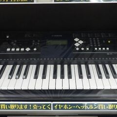 YAMAHA ヤマハ 電子キーボード PSR-E333