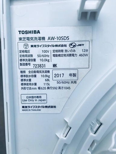 ★送料・設置無料✨★  10.0kg大型家電セット☆冷蔵庫・洗濯機 2点セット✨