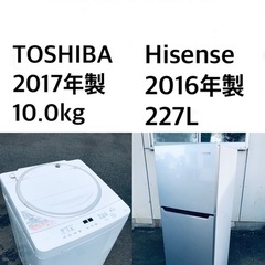 ★送料・設置無料✨★  10.0kg大型家電セット☆冷蔵庫・洗濯...