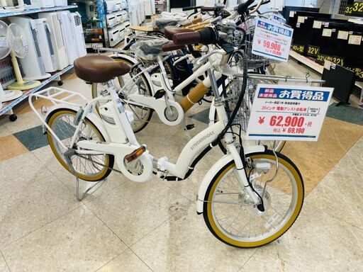 ✨今売れてます！！ 新品未使用21Technology(21テクノロジー) ⭐20インチ電動アシスト自転車⭐ 1年間保証 ホワイト✨