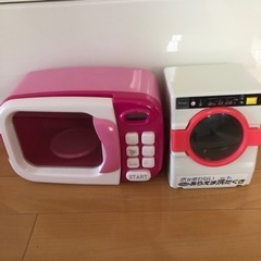 おもちゃ　ママごと　レンジ　洗濯機