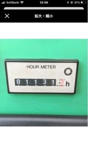 受付終了パッケージコンプレッサー 東芝 1100時間 程度良品 受付終了