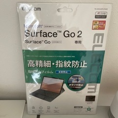 【ネット決済】surface go2/surface go専用指...