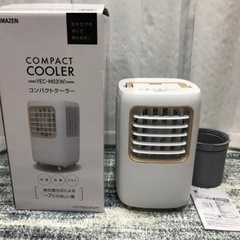 最終値下げ‼️【ほぼ新品❣️】YAMAZEN  コンパクトクーラ...