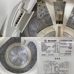 I452 ☆ SHARP 洗濯機 （4.5㎏）☆ 2016年製 ⭐動作確認済⭐