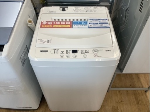 YAMADA】（ヤマダ）全自動洗濯機 売ります！ www.altatec-net.com