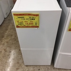 店舗引き取りのみ】動作確認、清掃済み‼️ TWINBIRD HR-E911 110L 2 