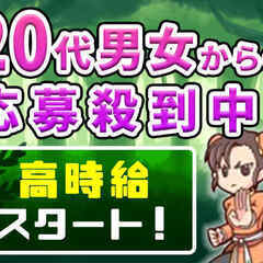 重労働なし！誰でも簡単製造スタッフ♪3