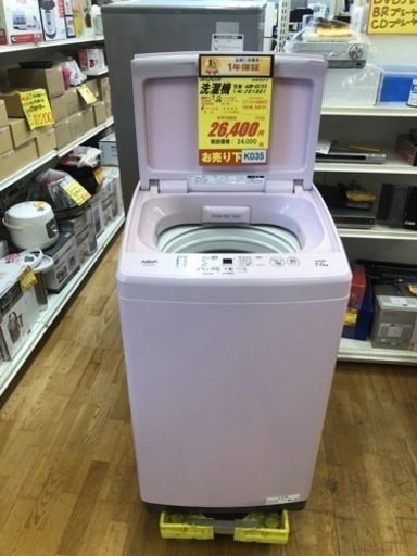 K035★AQUA製★2021年製7㌔洗濯機★6ヶ月間保証付き★近隣配送・設置可能