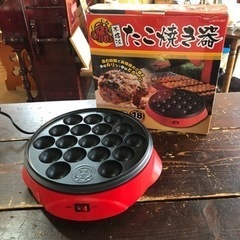 9月21日まで！★綺麗です！★たこ焼き器 18穴 フッ素加工 650w