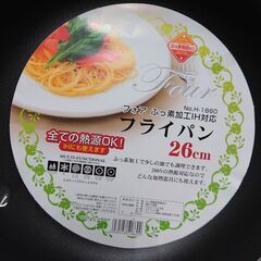 新品です。２６cm　フッ素樹脂加工　IH対応　全ての熱源に対応し...