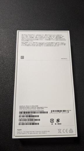 【新品未使用】iPhone12本体64ギガ
