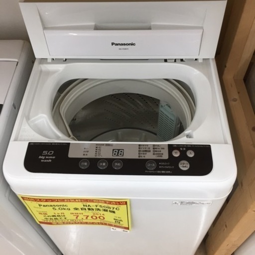 【店舗引き取りのみ】動作確認、清掃済み‼️ PANASONIC パナソニック NA-F50B7C 5.0kg 全自動洗濯機 2014年製 NJ209