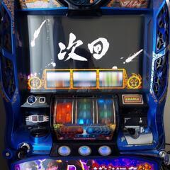 パチスロ実機 バジリスク 絆 甲賀忍法帖 スロット
