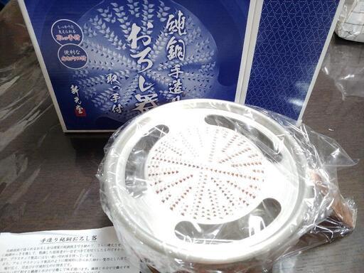純銅おろし器 取って付き  新光金属 NTO-9 日本製16cm