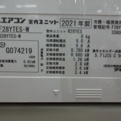 ID043671 2．8K（2021年ダイキン製）