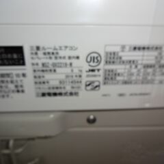 ID966404 2．2K（2019年三菱製）