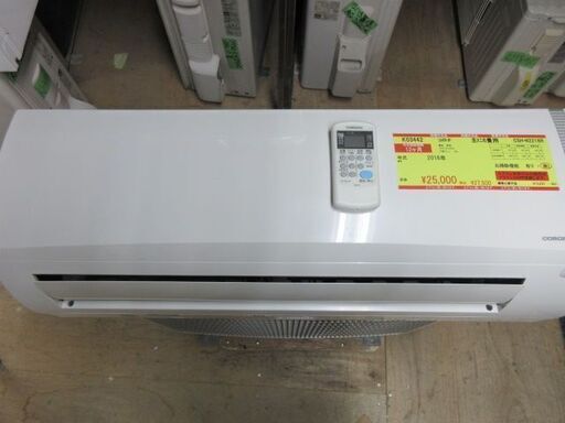 K03442　コロナ　 中古エアコン　主に6畳用　冷房能力2.2KW ／ 暖房能力　2.5KW