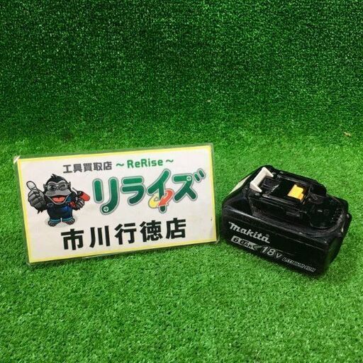 マキタ BL1860B 純正バッテリー 18V6.0Ah 雪マーク有(急速充電対応) 本体のみ【市川行徳店】【店頭取引限定】【中古】管理番号：ITM1BYGN81VK