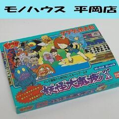 BANDAI ゲゲゲの鬼太郎 妖怪大魔境 ボードゲーム 2～4人...