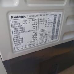 ドラム式洗濯機 パナソニック NA-VX8600L 2016年製 洗濯10・乾燥6kg【3ヶ月