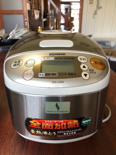【ZOJIRUSHI】象印 マイコン炊飯ジャー NS-LD05型