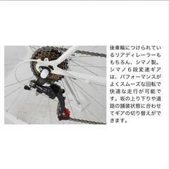 最新モデル　クロスバイク