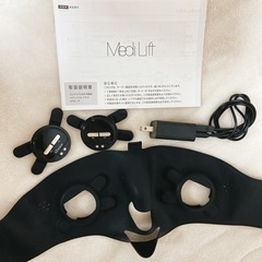 YA-MAN メディリフトプラス　メディリフトアイ