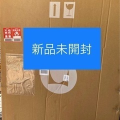 【新品未開封】アーロンチェア リマスタード Bサイズ グラファイトフレーム