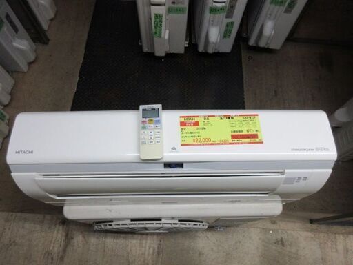 K03444　日立　 中古エアコン　主に8畳用　冷房能力　2.5KW ／ 暖房能力　2.8KW