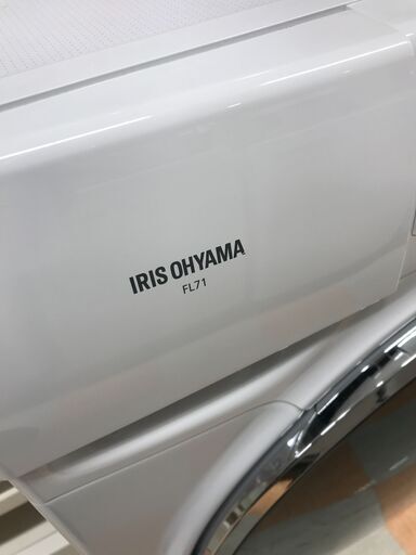ドラム式洗濯機 アイリスオオヤマ FL71-W 2018年製 ※動作チェック済/当店6ヶ月保証