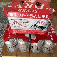 ビール17缶　アサヒスーパードライ