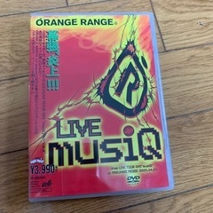 ORANGE RANGE のLIVE DVD