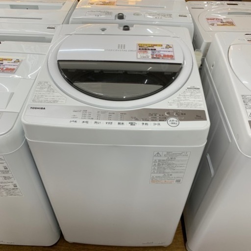 TOSHIBA 全自動洗濯機　6.0kg 　2021年製【店頭取引限定】【中古品】早い者勝ち！足立区近郊配送可能！