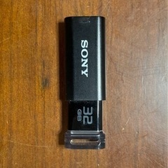 USB メモリースティック　4GBから32GBまで