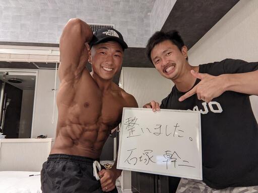 出張整体【横浜市青葉区】限定！！