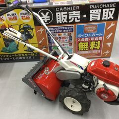 【エコツール豊田インター店】イセキ マイぺット６３耕うん機 K0...